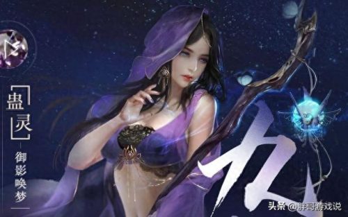 手游十大最强职业排行榜(泰坦之旅手游最猛职业)插图2