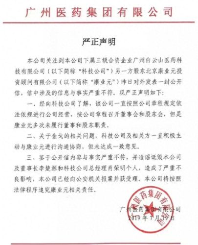 印度十大壮阳药排行榜(印度十大补肾药图片)插图8