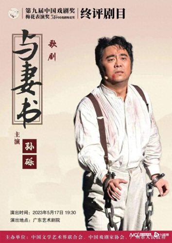 十大戏剧家排行榜(戏剧家排名前十名)插图10