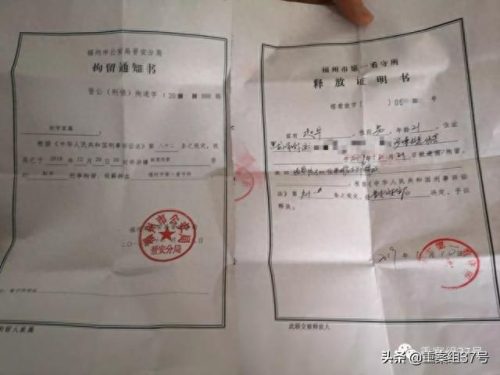 福州无罪辩护律师排名前十(福州柯伟强律师)插图1