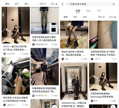 世界名牌袜子排名前十(全球袜子排行榜前十名)插图7