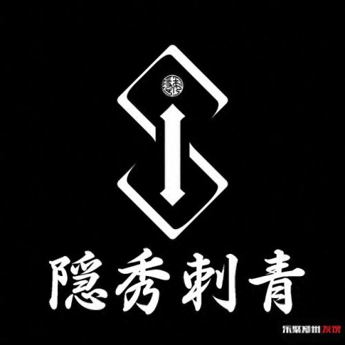 郑州刺青店十大排行榜(刺青店排名)