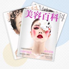十大精致护肤品排行榜品牌(少女护肤品十大名牌)插图