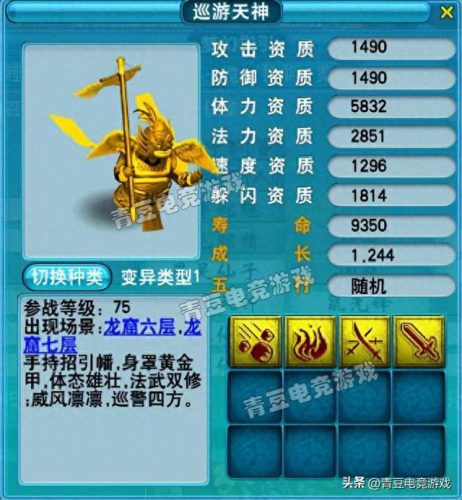 十大召唤兽武器排行榜(流放之路适合召唤的武器)插图5