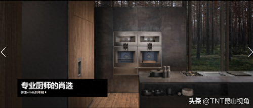 世界三大奢侈厨电品牌(世界顶级咖啡机排名)插图 世界三大奢侈厨电品牌(世界顶级咖啡机排名)插图