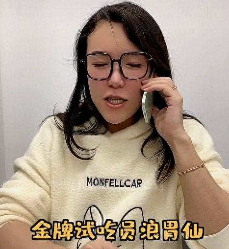 十大美食主播排行榜揭晓(萝卜美食主播)插图3