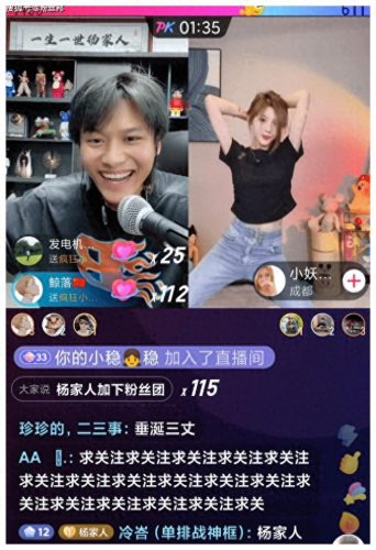 互联网十大名星排行榜(互联网十大最吃香专业)插图1