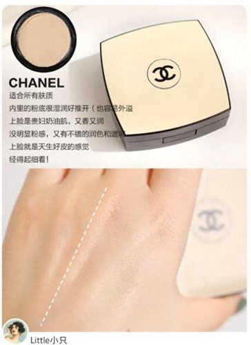 气垫排名前十国际品牌(气垫排名第一的品牌)插图1