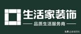 一家装修公司排名前十(国内家装公司排名前十名)插图1