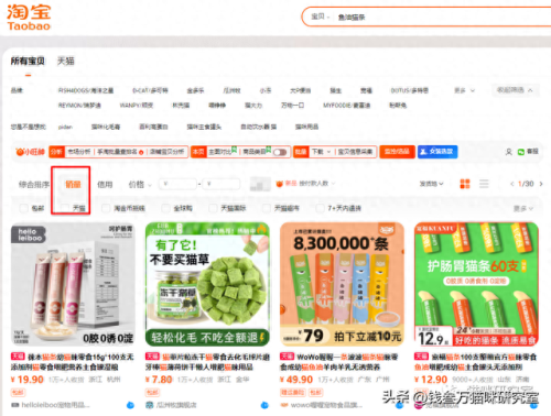 十大热门海淘鱼油排行榜(口碑最好的鱼油排行榜)插图2