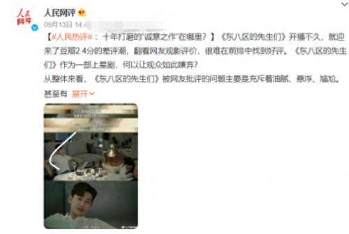 十大烂剧排行榜前十名(珠江台的烂剧)