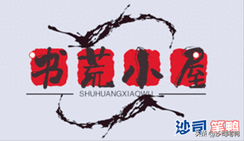 娱乐圈十大悍匪小说排行榜(抗战之赤色悍匪小说)插图