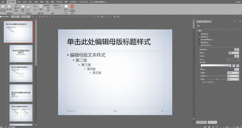 世界排名前十酒店的ppt(全球十大浪漫酒店ppt)插图6