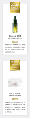 美容养生界十大名人排行榜(中国最有名的美容大师)插图56