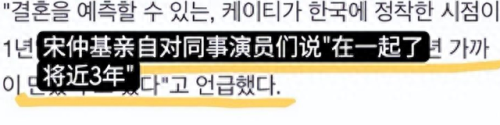 韩国十大明星年龄排行榜(韩国最火的四位明星)插图45