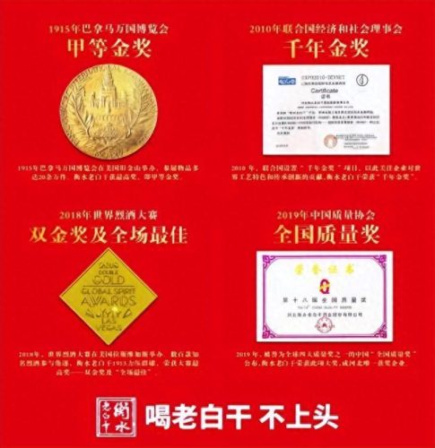 酒神阴阳冕十大名酒排行榜(十大洋名酒排行榜)插图5