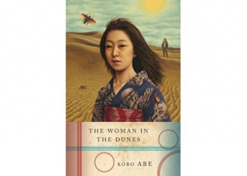 日本十大宫廷剧排行榜(日本著名十大神剧)插图39