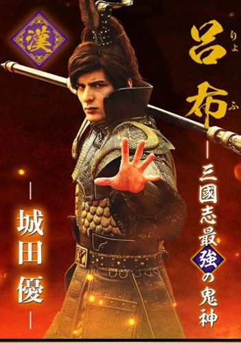 吕布十大扮演者排行榜(吕布的七大扮演者)插图7