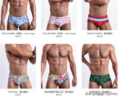男士泳衣十大排行榜(男士泳衣哪种好看)插图5
