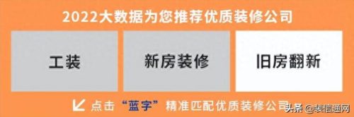 黄冈装修公司(黄冈市最好的装修公司)