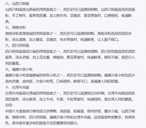 中国十大花生酱排行榜最新(国内花生酱哪种好)