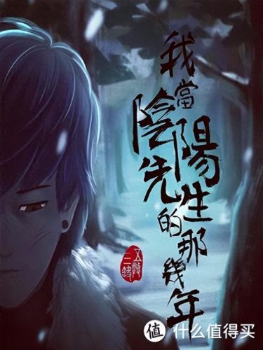 好看的十大灵异小说排行榜(男主叫张子恒的灵异小说)插图7