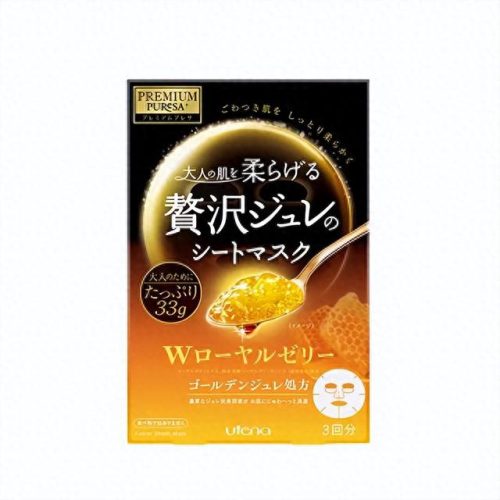 面膜十大品牌排行榜前十名(口碑最好十大面膜)插图6