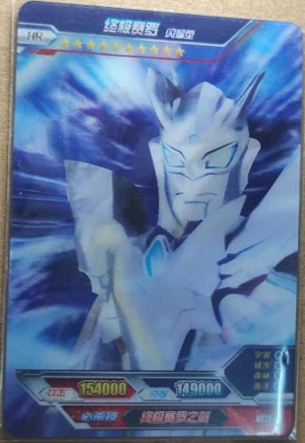 前十年最厉害奥特曼排名(银河奥特曼排名第几)插图5