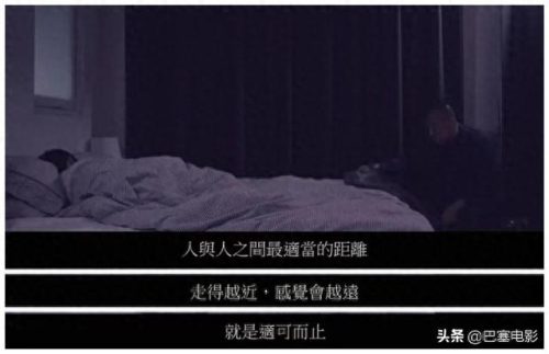 香港十大电影排行榜前十名(香港十大经典绝伦电影)插图56