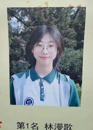 江苏十大女学霸排行榜高中(江苏十位女学霸)插图2 江苏十大女学霸排行榜高中(江苏十位女学霸)插图2