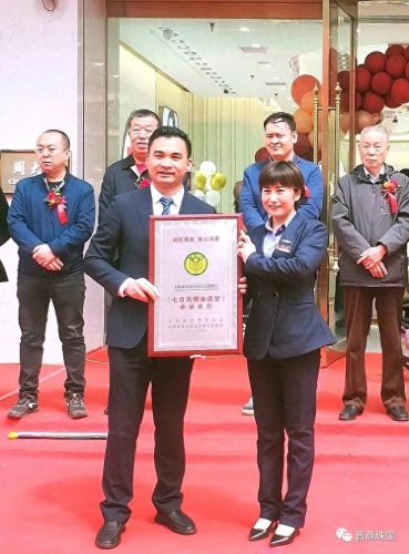 太原珠宝新零售排名前十(裕馨珠宝在太原有么)插图5