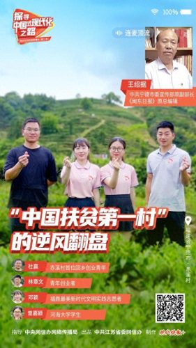 中国最大小康村排名前十(人口最多的村排名)