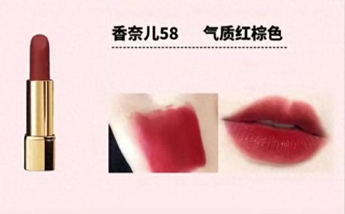 十大最好用口红排行榜大全(抖音口红排行榜前十名)插图2