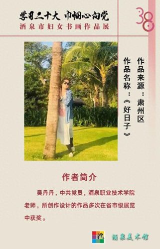 酒泉专业艺术学校排名前十(酒泉王子琴行艺术学校)插图12