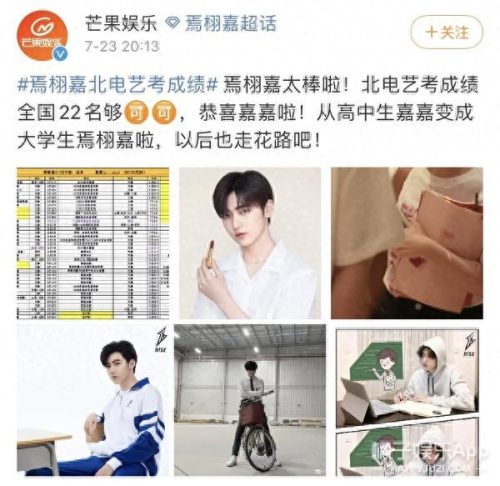舟山复读高中学校排名前十(舟山高三复读排行榜)插图8