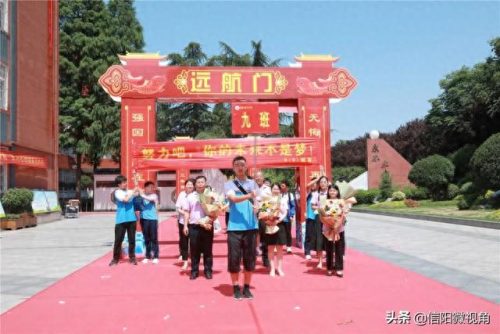 信阳浉河市区中学排名前十(信阳最好中学排名前十)插图18 信阳浉河市区中学排名前十(信阳最好中学排名前十)插图18