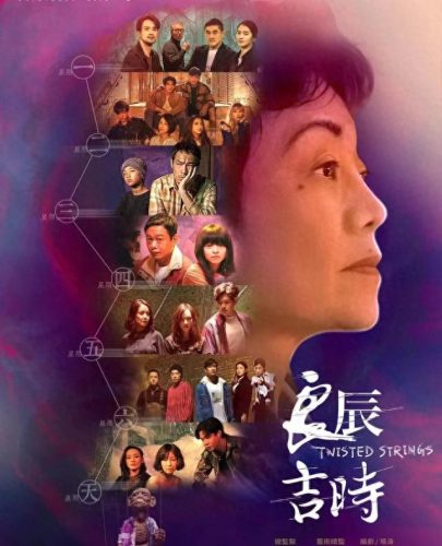 十大灵异电视剧国产排行榜(最新灵异的电视剧有哪些)插图