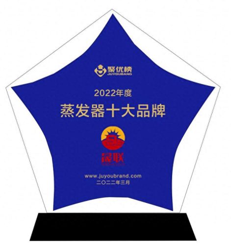 中国十大结晶器厂家排行榜(国产浓缩结晶器多少钱)插图