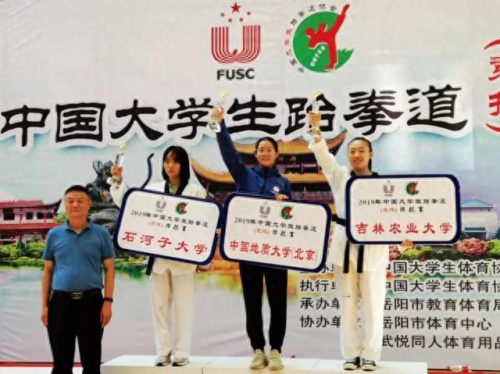 女子跆拳道学校排名前十(跆拳道学校排名前十名)插图