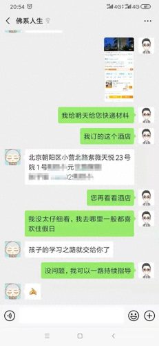 大连出国留学中介排名前十(大连澳枫出国中介)插图16