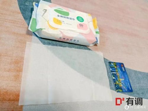 湿厕纸排行榜十大品牌(品牌湿厕纸排行榜第一名)插图38