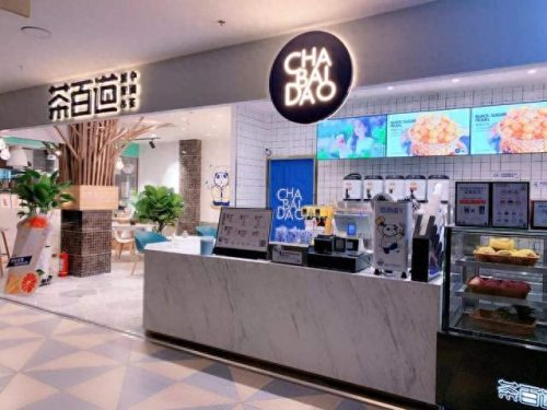 江西奶茶加盟连锁排名前十(卡洛熊奶茶饮品加盟)插图13 江西奶茶加盟连锁排名前十(卡洛熊奶茶饮品加盟)插图13