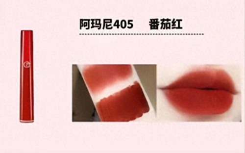 十大最好用口红排行榜大全(抖音口红排行榜前十名)插图6