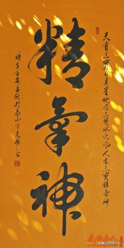 太安书法家排名前十(全太安作品欣赏)插图10