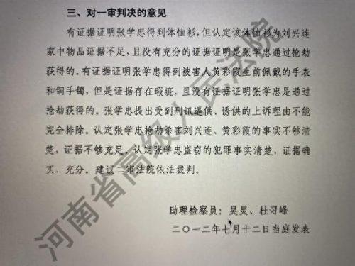 白木门十大名表品牌排行榜(雅典白木门)插图7