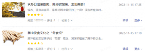 云南文旅行业排名前十(云南文旅厅最新消息)