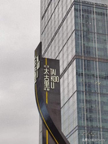 成都小吃十大排行榜照片(成都十大特产必买)插图