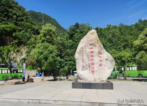 商洛市十大景区排行榜(淄博十大免费景区)插图5