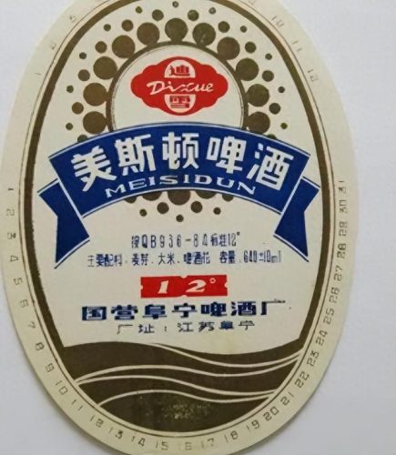 南通十大啤酒排行榜前十名(十大垃圾假啤酒)