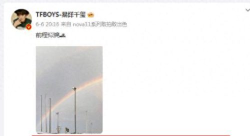 十大明星新歌排行榜最新(明星排名前十的歌手)插图23